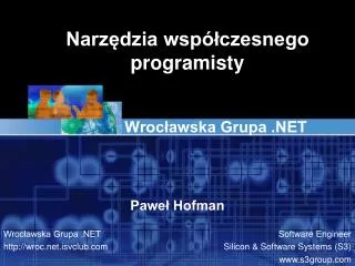 narz dzia wsp czesnego programisty