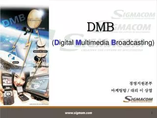 d igital m ultimedia b roadcasting