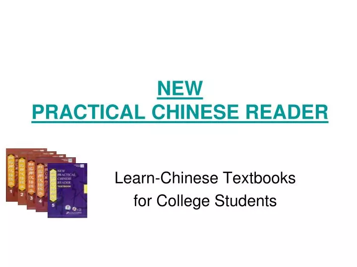 new practical chinese reader