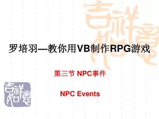 vb rpg