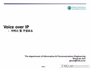 the department of information communications engineering dong uk kim ghost@hufs ac kr