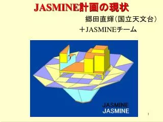 jasmine jasmine