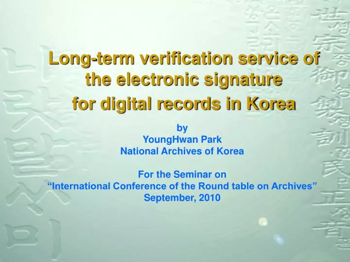 long term verification service of the electronic signature for digital records in korea
