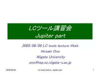 lc jupiter part