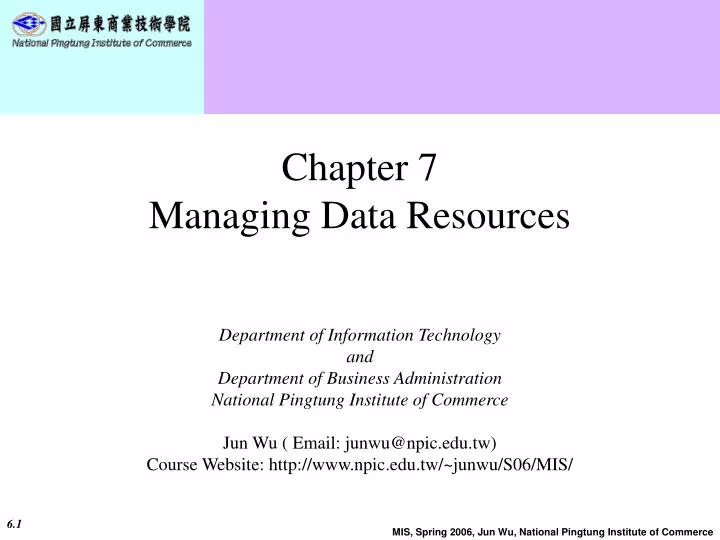 chapter 7 managing data resources
