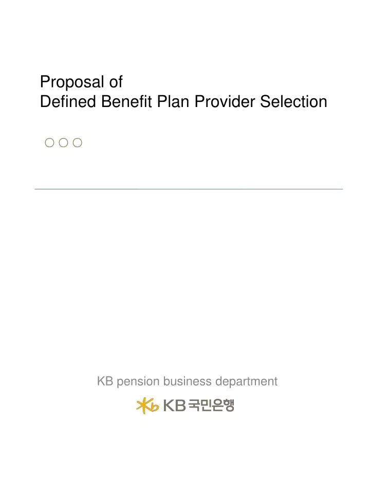 proposal of defined benefit plan provider selection