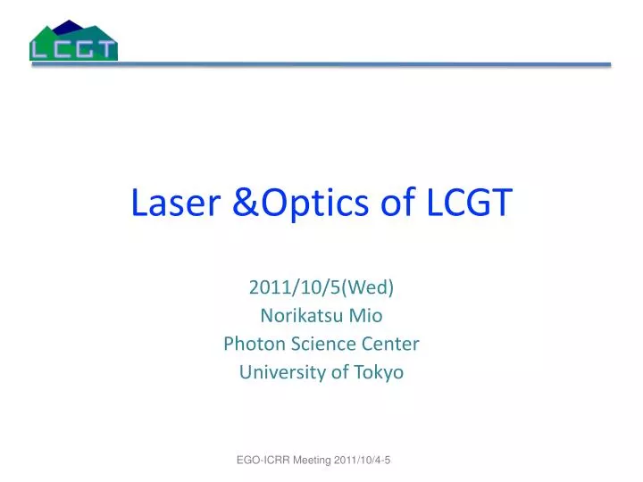 laser optics of lcgt