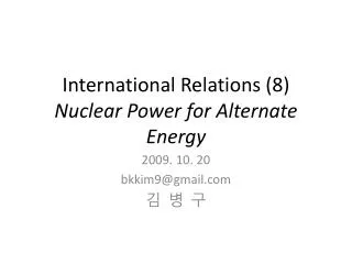 International Relations (8) Nuclear Power for Alternate Energy