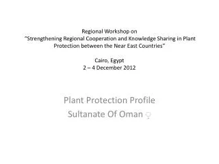 Plant Protection Profile ? Sultanate Of Oman