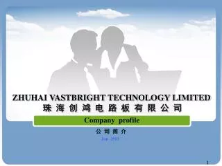 zhuhai vastbright technology limited