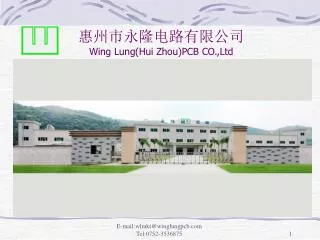 ??????????? Wing Lung(Hui Zhou)PCB CO.,Ltd