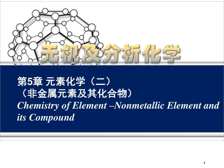 5 chemistry of element nonmetallic element and its compound