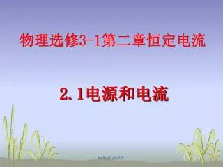 slide1