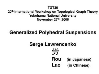TGT20 20 th International Workshop on Topological Graph Theory Yokohama National University