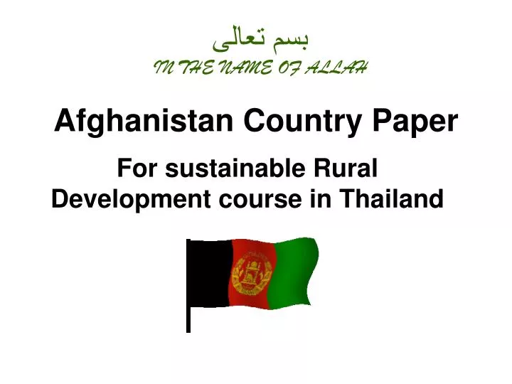 afghanistan country paper