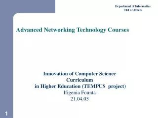 Advanced Networking Technology Courses