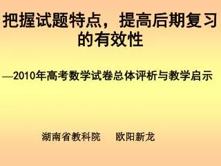 slide1