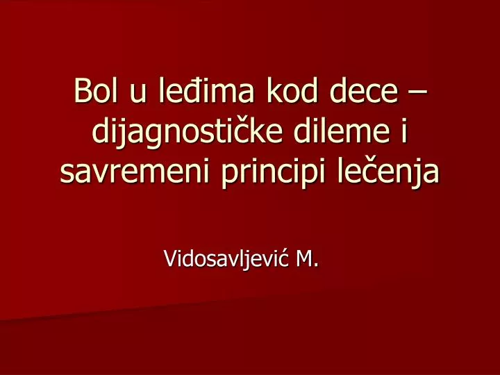 bol u le ima kod dece dijagnosti ke dileme i savremeni principi le enja