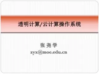 slide1