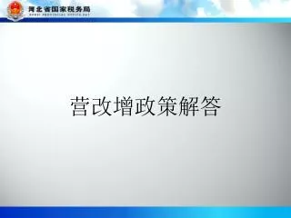 slide1