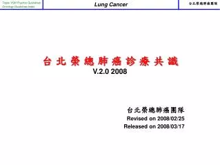 v 2 0 2008