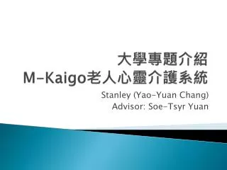 m kaigo
