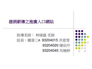 slide1