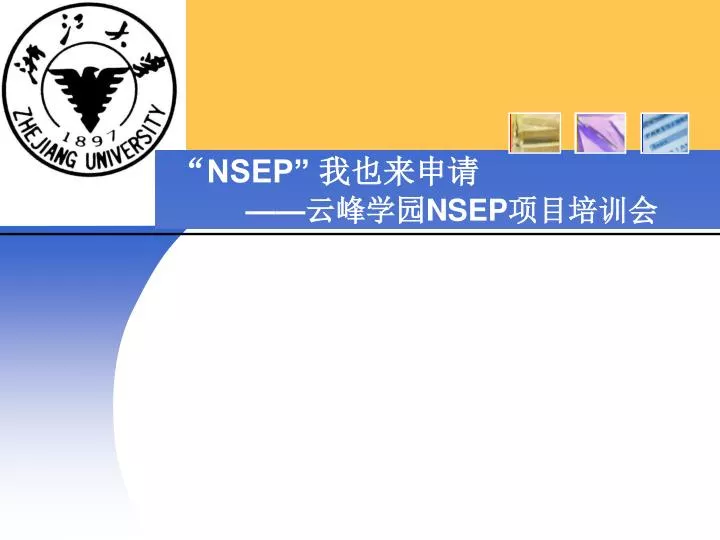nsep nsep