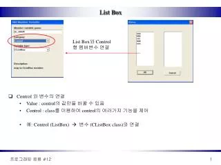 list box