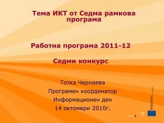 20 11 1 2