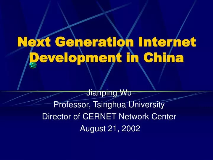 next generation internet development in china