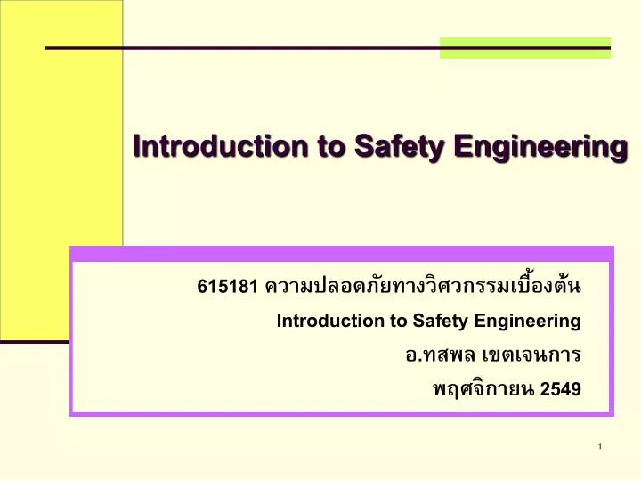 introduction to safety engineering