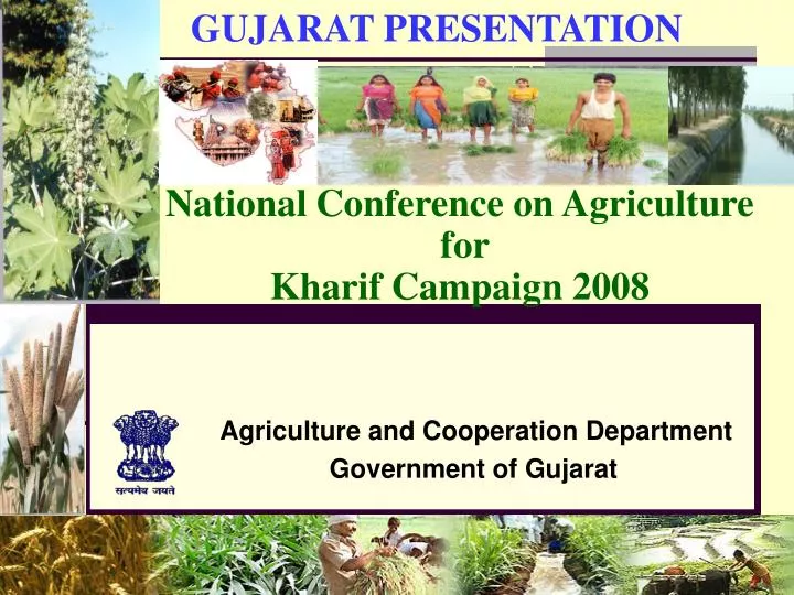 national conference on agriculture for kharif campaign 2008