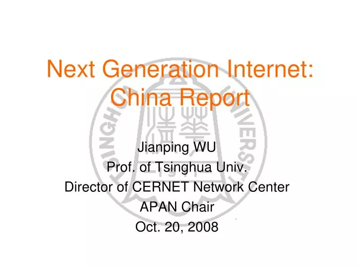 next generation internet china report