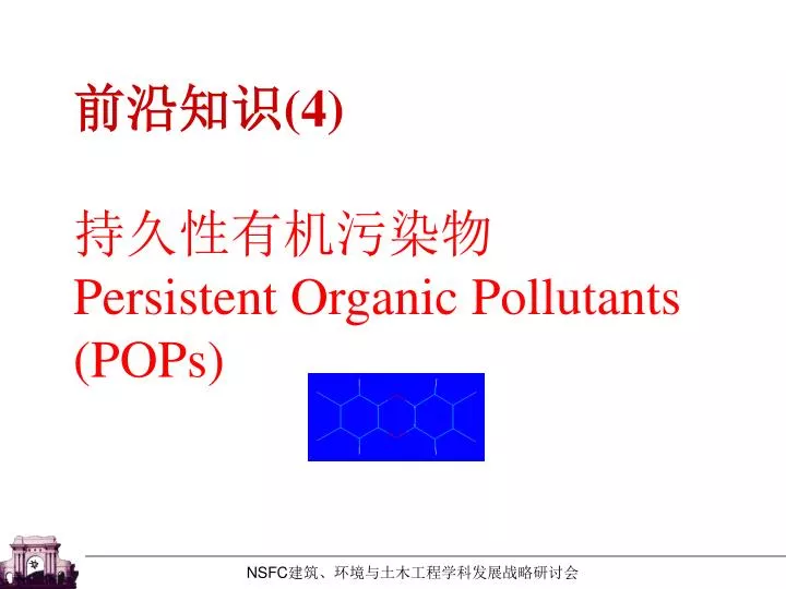 4 persistent organic pollutants pops