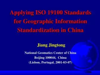 Partners of the presentation He Jianbang Professor, Institute of Geography, CAS Jiang Zuoqin