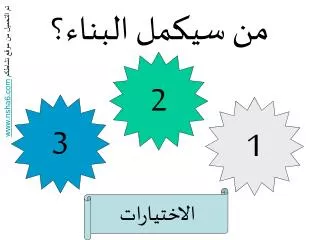 slide1