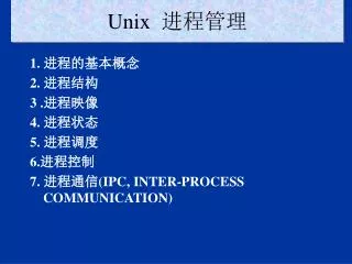 Unix ????
