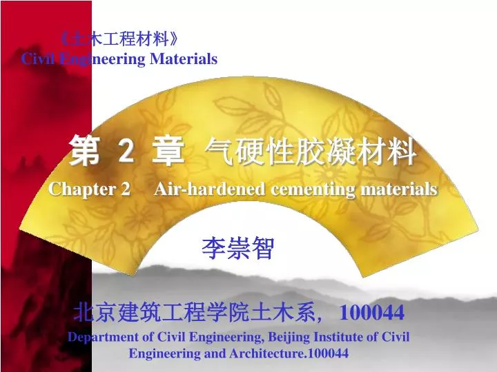 2 chapter 2 air hardened cementing materials