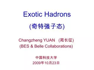Exotic Hadrons ( ????? )