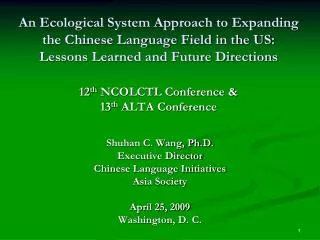 Shuhan C. Wang, Ph.D. Executive Director Chinese Language Initiatives Asia Society April 25, 2009