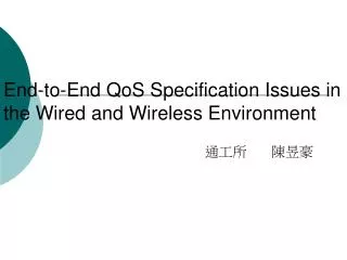 End-to-End QoS Specification Issues in the Wired and Wireless Environment