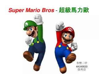super mario bros