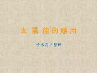 slide1