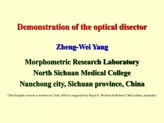 Demonstration of the optical disector