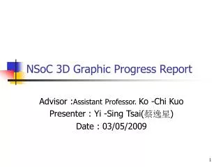 NSoC 3D Graphic Progress Report