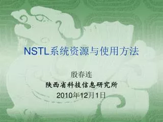 slide1