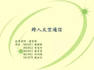 slide1