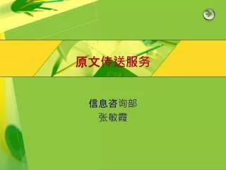 slide1