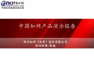 slide1
